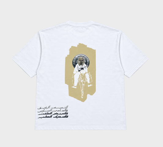 Tut-Coin Cruise T-shirt